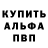 КЕТАМИН VHQ Samrudi Nutaev