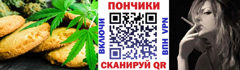 Cannafood марихуана  где можно купить наркотик  Козьмодемьянск 