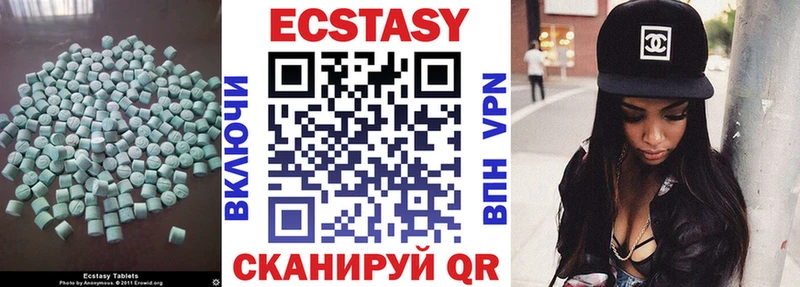 Экстази 300 mg  darknet какой сайт  Козьмодемьянск  хочу наркоту 