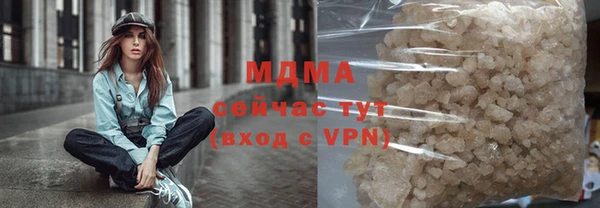марихуана Армянск
