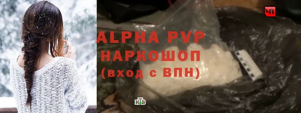 марихуана Армянск