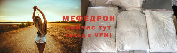 МДПВ Арсеньев