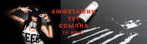 марихуана Армянск
