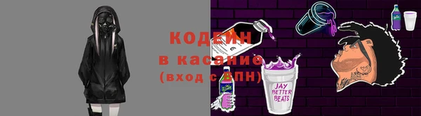 меф VHQ Балахна