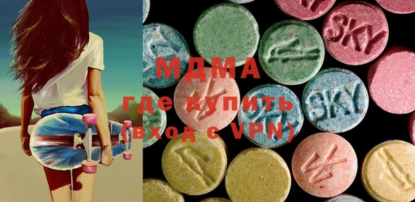 mdma Аркадак