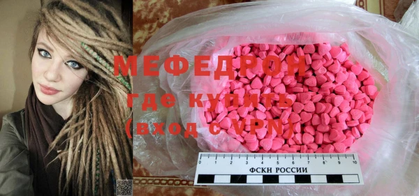 МДПВ Балабаново