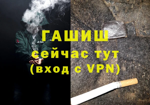 марихуана Армянск