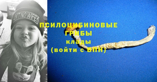 марихуана Армянск