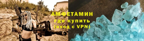марихуана Армянск