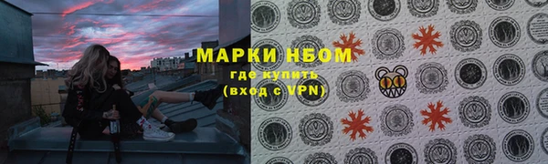 марихуана Армянск