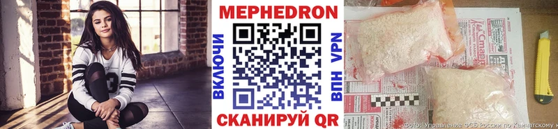 как найти закладки Козьмодемьянск Меф VHQ
