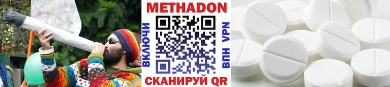 где купить   mega онион  МЕТАДОН белоснежный  Козьмодемьянск 