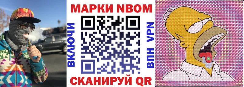 наркотики  Козьмодемьянск  нарко площадка какой сайт  Наркотические марки 1500мкг 