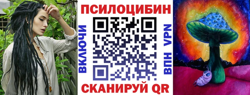 Псилоцибиновые грибы Cubensis  площадка Telegram  Козьмодемьянск 